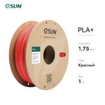 Фото Нить для 3D-принтера eSUN 3D PLA+ красный 1.75 мм 10
