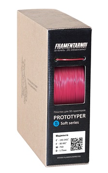 Фото нить для 3D-принтера PROTOTYPER S-SOFT (СПЛОШНОЙ) 1.75 мм Маджента
