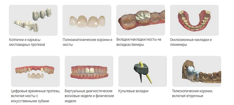 Фото ПО для стоматологии Dental System Full Contour 1 рабочее место_2