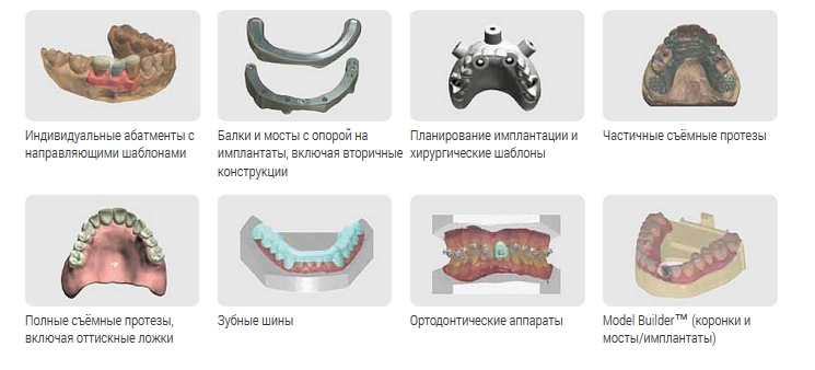 Фото ПО для стоматологии Dental System Full Contour 1 рабочее место_3