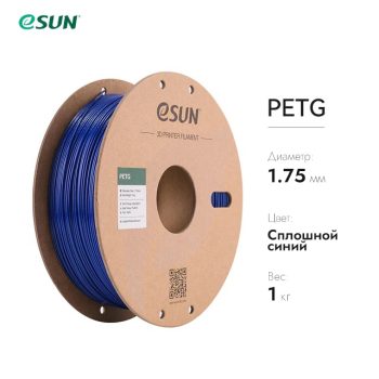 Фото PETG-пластик ESUN 1.75 мм 1кг., сапфировый 10