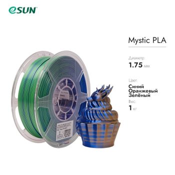 Фото Нить для 3D печати eSUN eSilk Mystic, трехцветный PLA Синий-оранжевый-зеленый 10